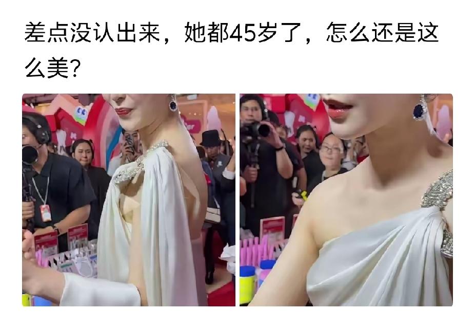 美吗，把妆御了，看她还美不美
