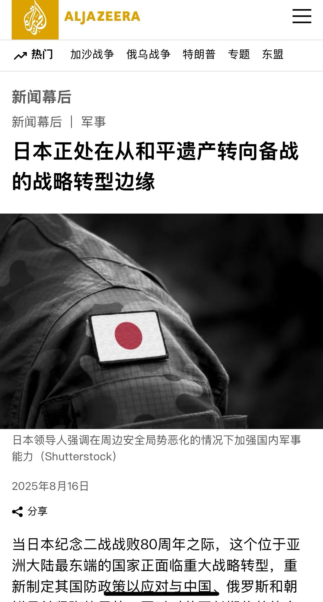 这个死，是作死的死，对自身实力一无所知，对对手实力也一无所知
