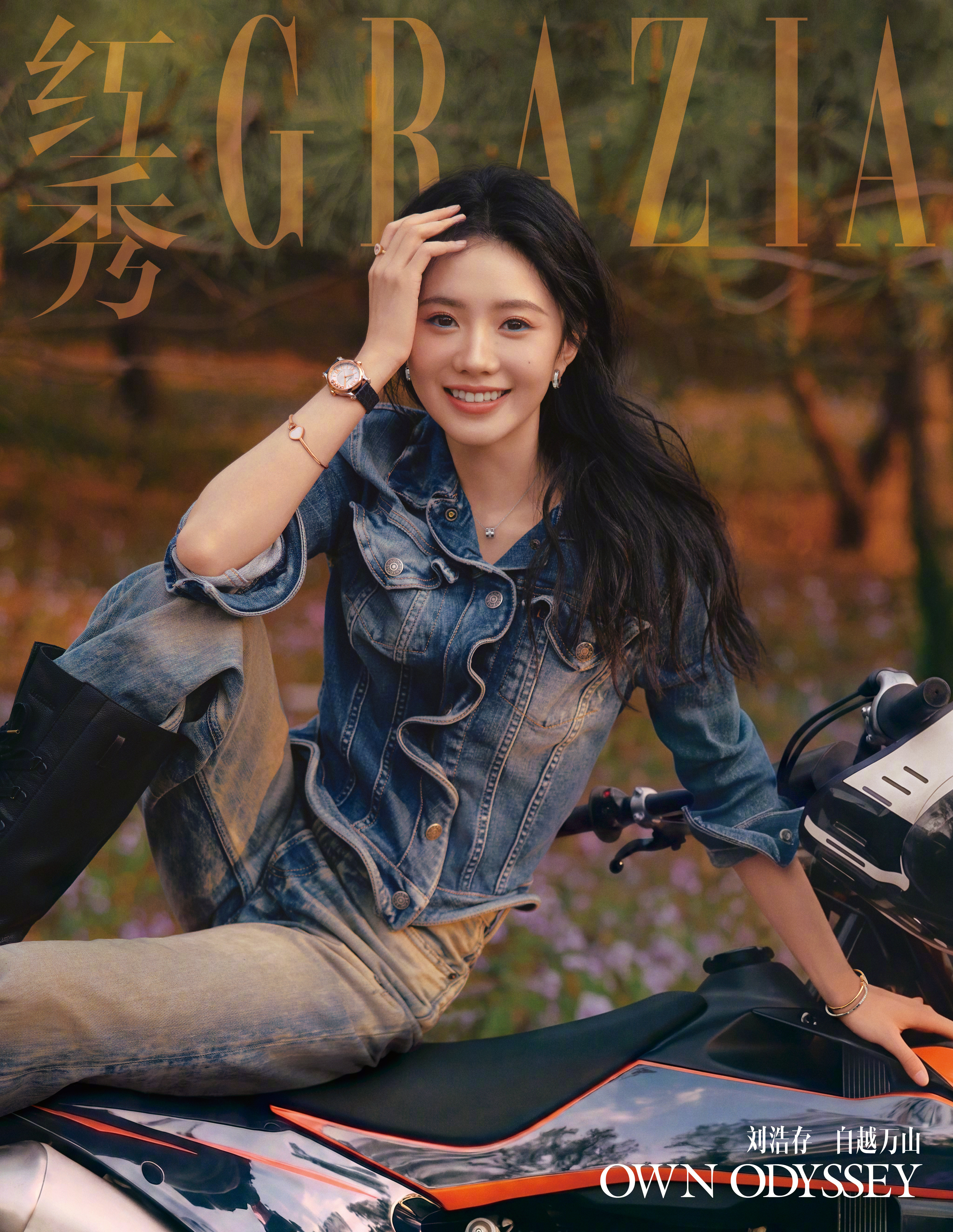 👤刘浩存📖红秀GraziaMay.2026📷任海华杂志