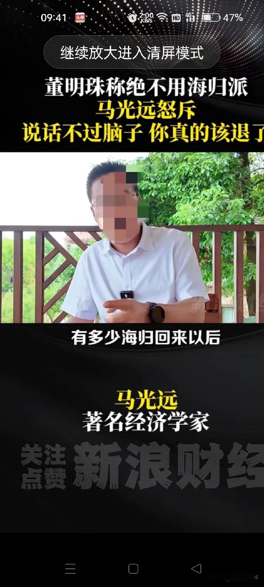 董明珠关于海归的言论，如果违法，自有法律制裁她，如果犯了错，自有相关部门处罚她。