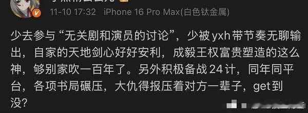 哈哈哈哈哈，我怎么才看到这张，太搞笑了