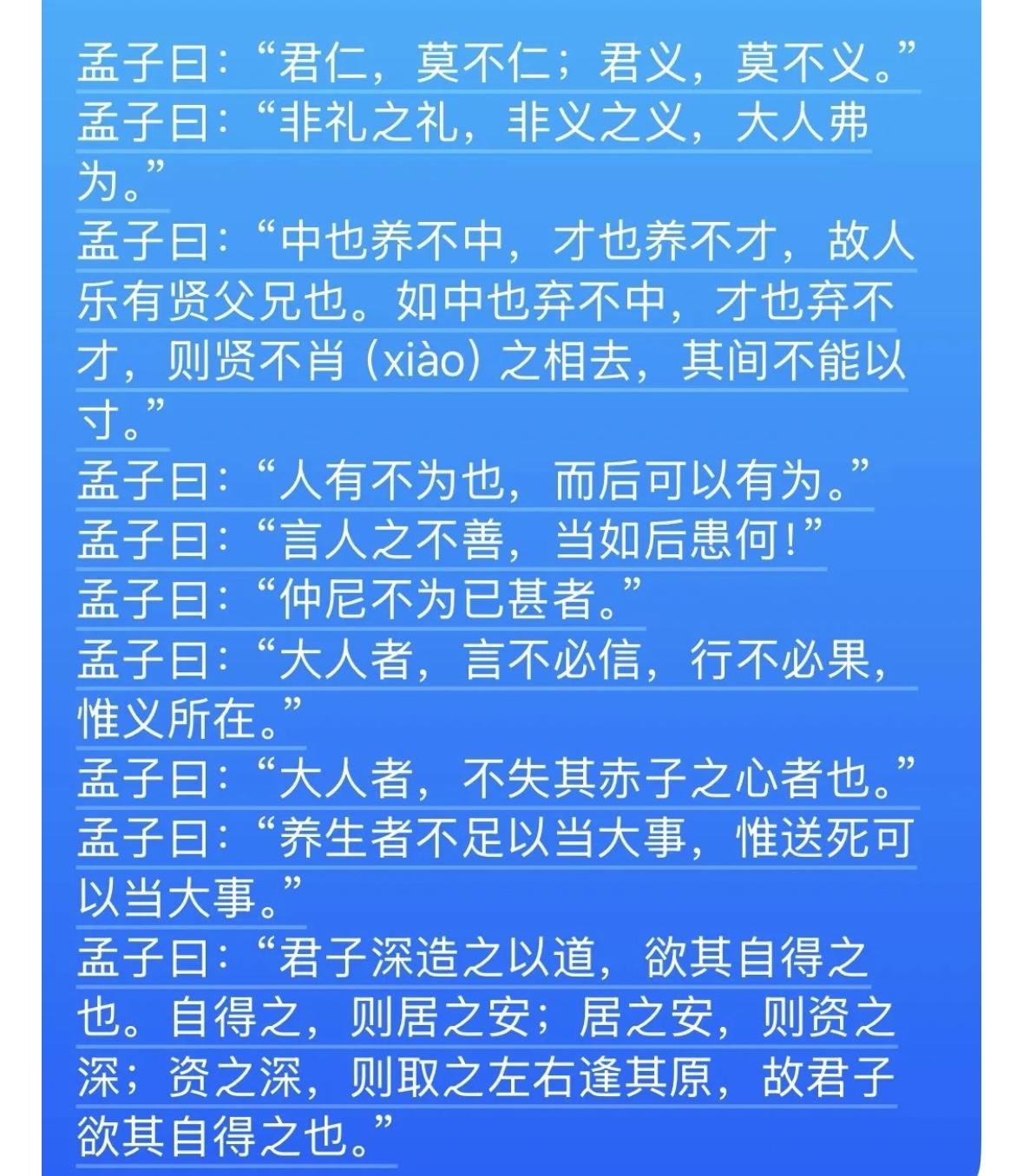读国学，懂大义，学中华传统文化，做好人民父母官！