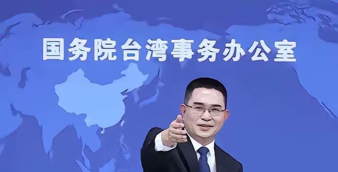 4月29日的国台办发布会上，发言人陈斌华点了一个名字，郑丽文。郑丽文是谁？国
