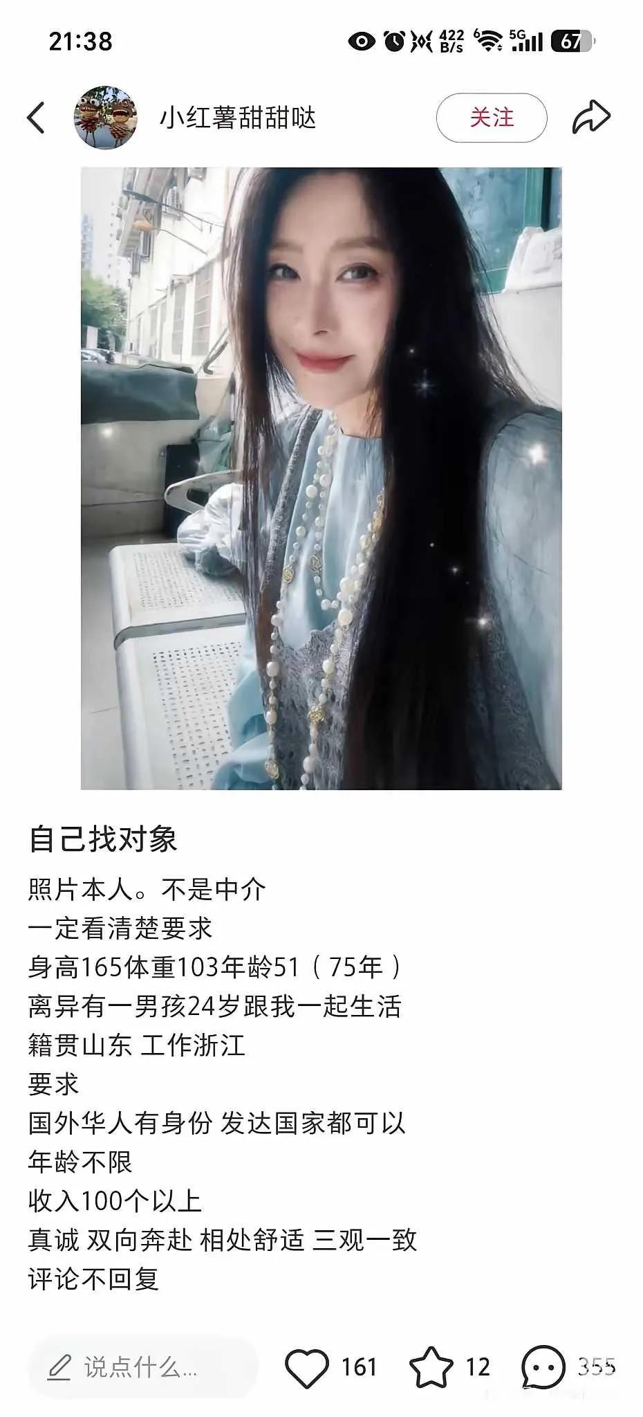 这样的要求谁能满足啊？