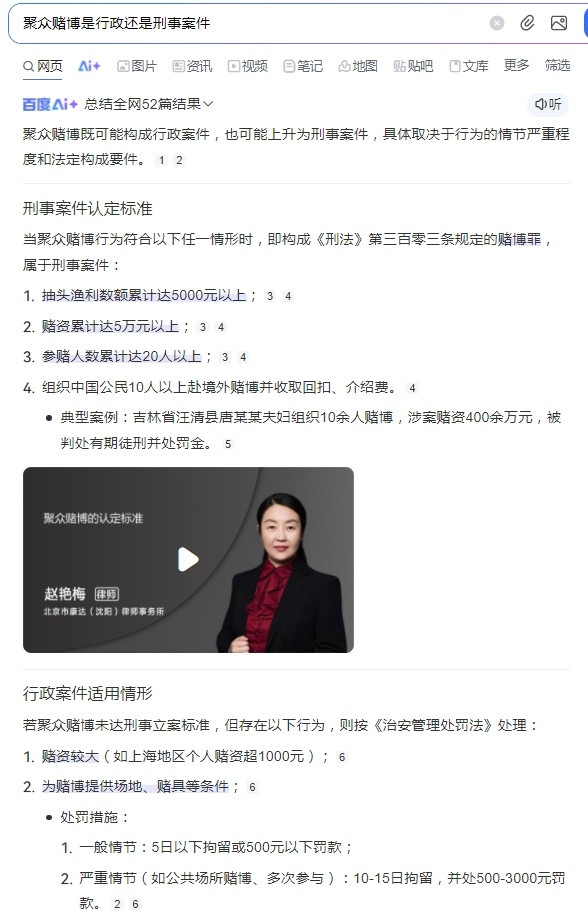 迅速百度了一下​​​