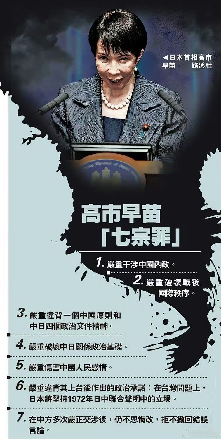 这是谁做的图啊？路透社？做的太传神了，把“邪恶帝国大魔头”的形象衬托的很到位