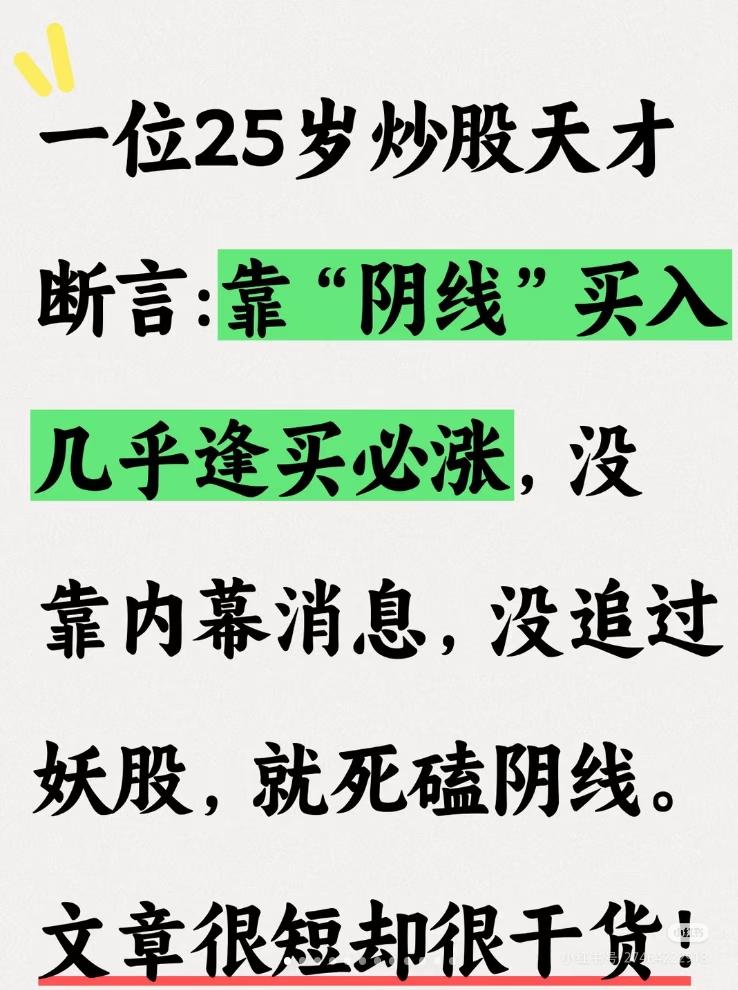 下跌买入法，收藏研究