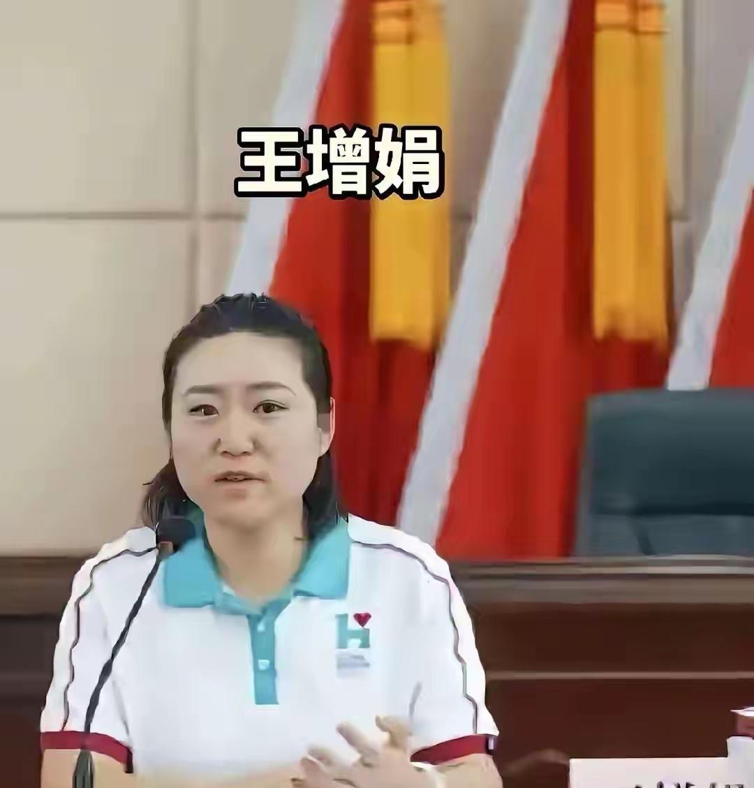 韩红基金会发起人王增娟牛气冲天，可谓赚得盆满钵满，名下无员工企业照样能获得大量订