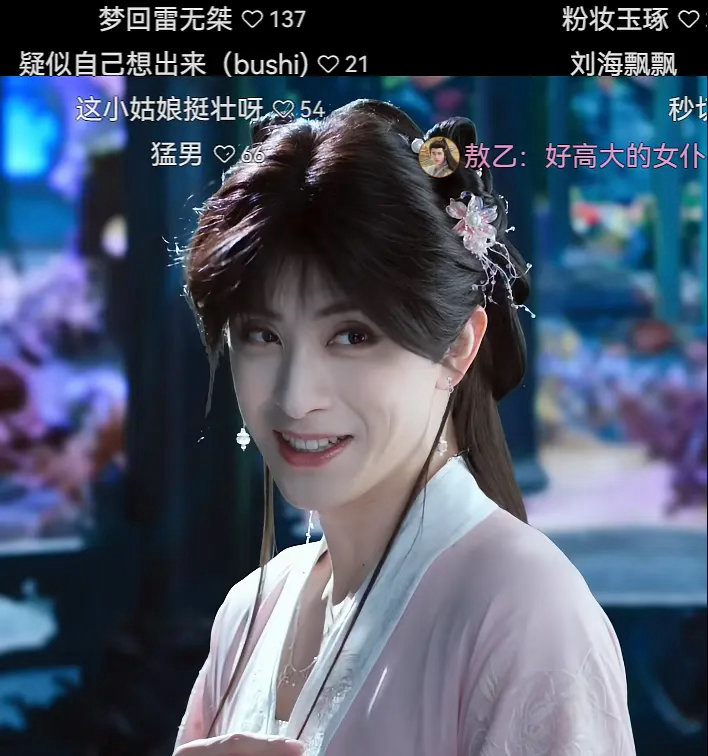 敖子逸敖瑞鹏两个女装大佬凑一块了