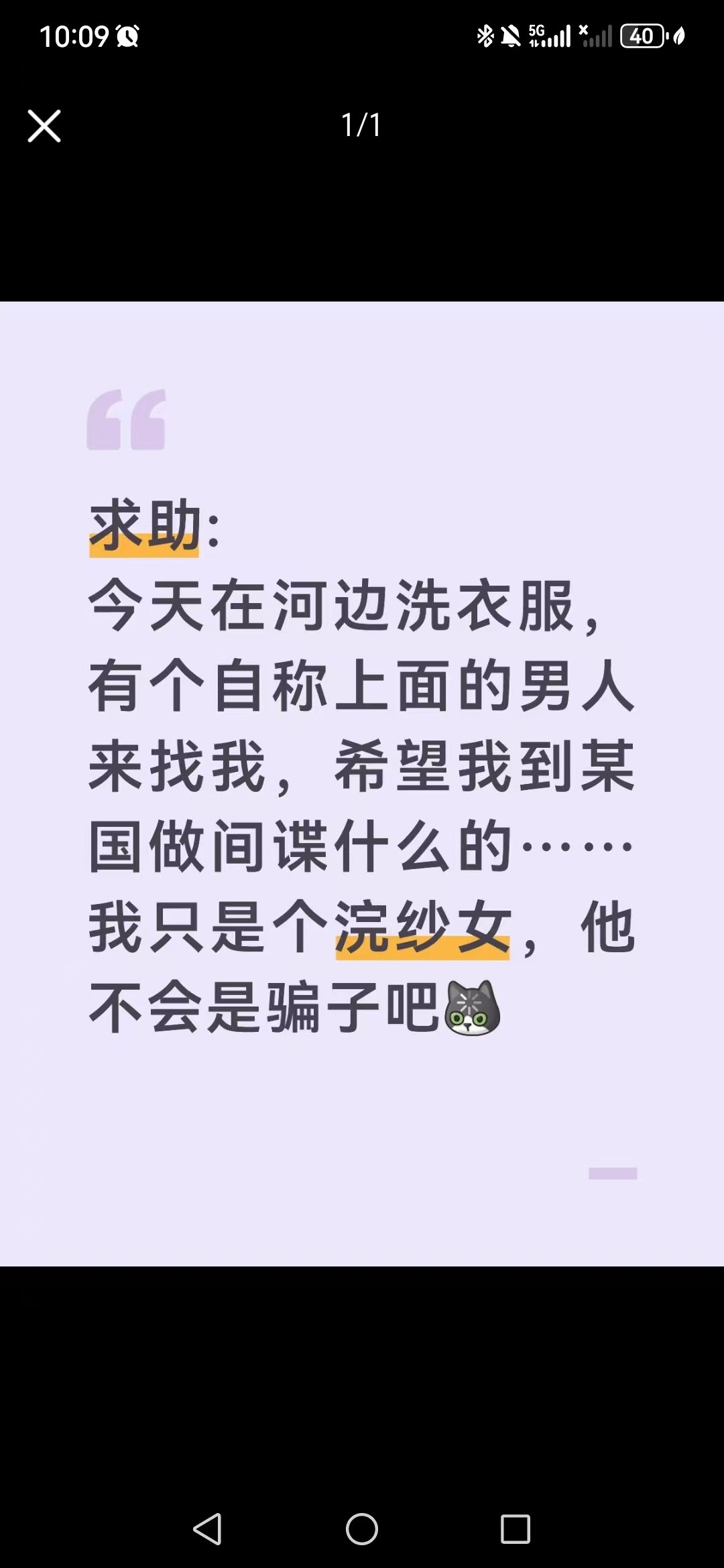 千年老梗