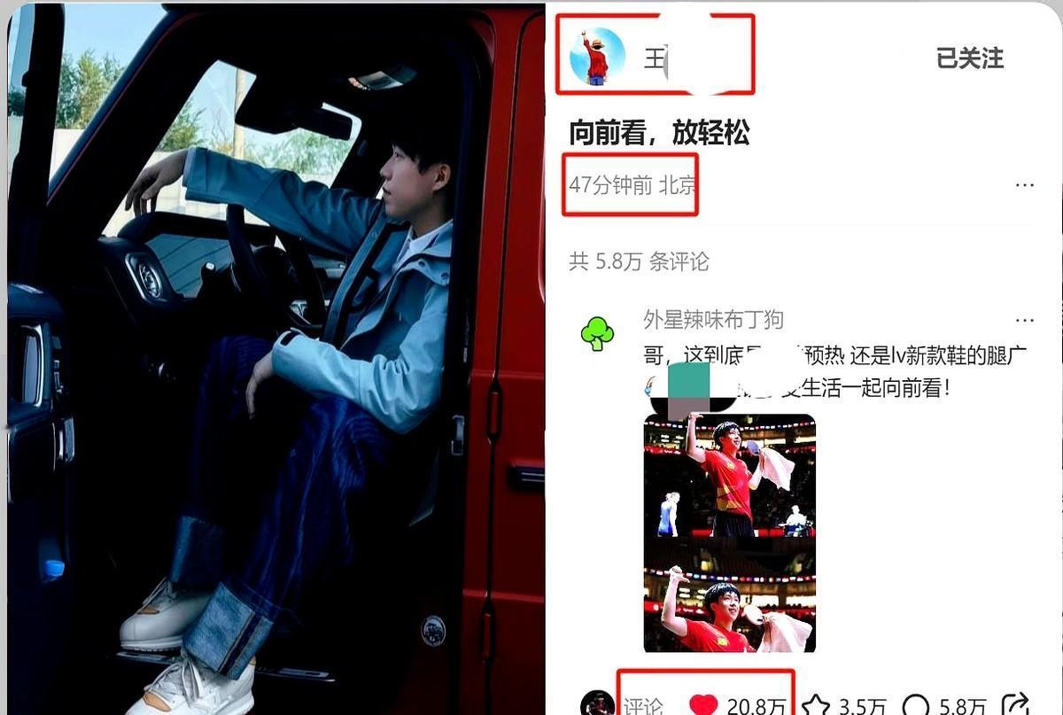 那只头突然更新小红书了！！短短47分钟就有20.8万点赞网友们太疯狂了