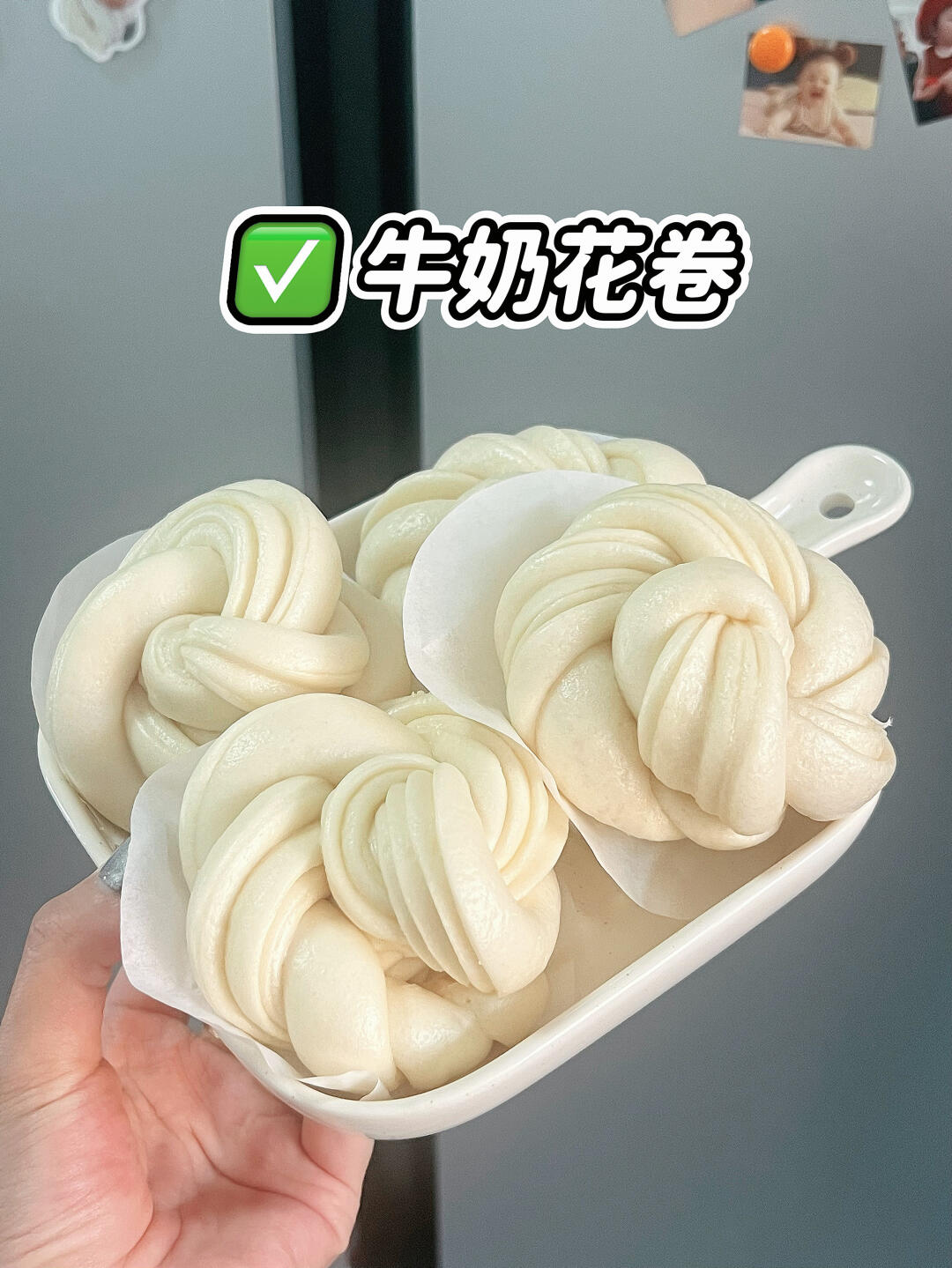 12M＋辅食｜松松软软的牛奶大花卷