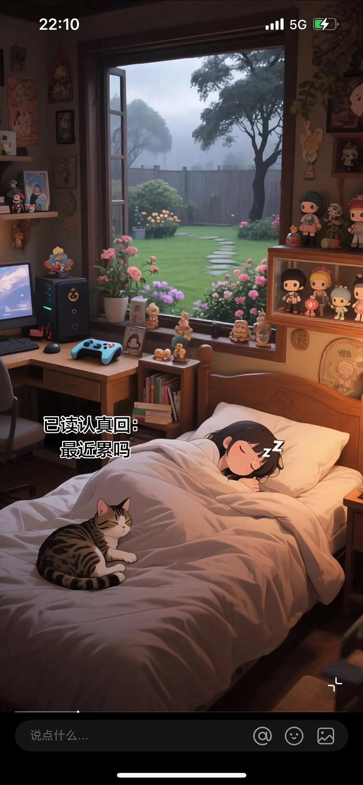 已读认真回：最近累吗。已读认真回：最近累吗