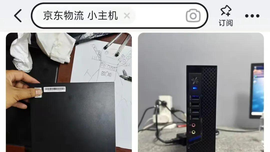 大量十二代i5小主机流入闲鱼,标配16G大内存,来自某物流巨头