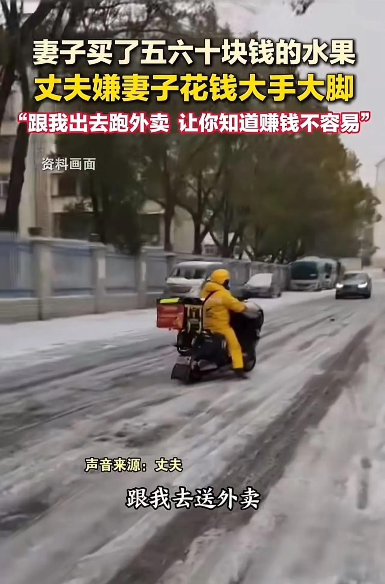 “就这点水果花五六十！”江苏一对夫妻的家庭风波，看完让人心里五味杂陈！妻子小燕在