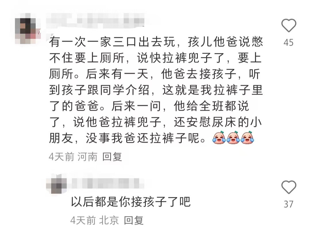 她才三岁能撒谎吗小孩不会撒谎但是会胡说八道​​​