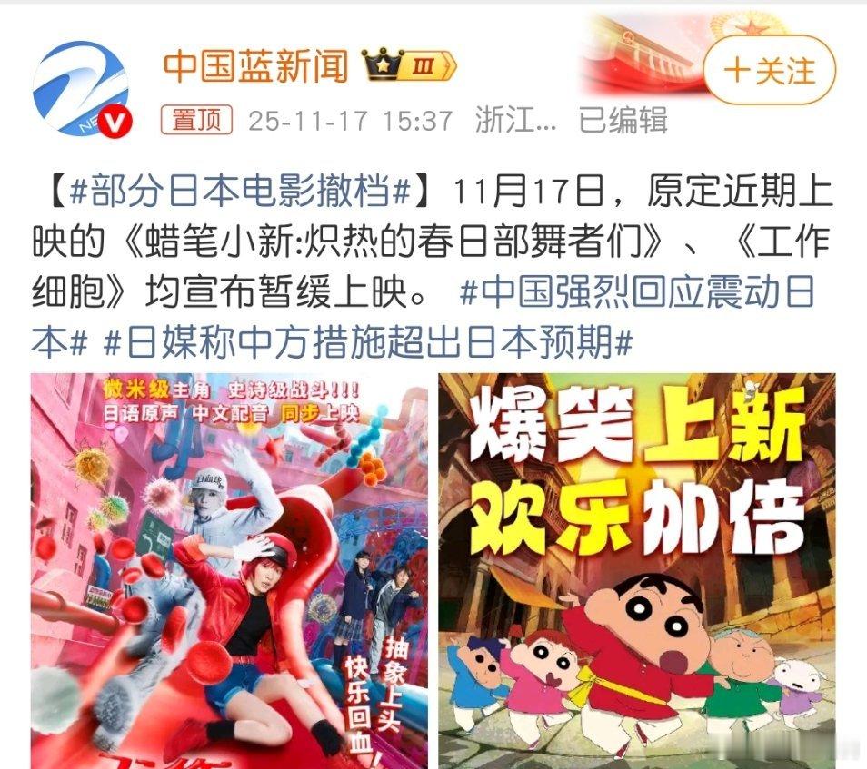 被撤档，这个时间确实不应该上映，14号上映的鬼灭刃，听着就不舒服，应该立即下映！