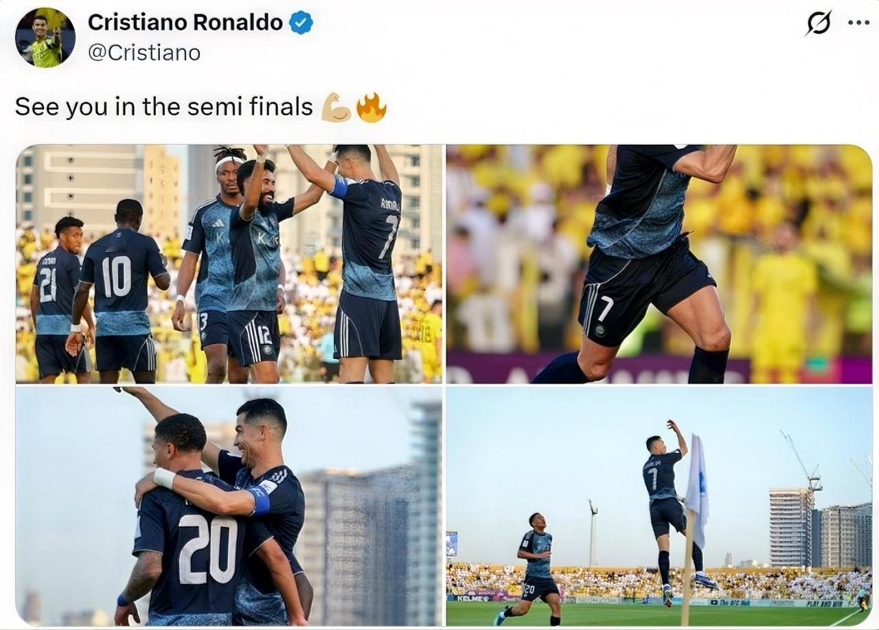 受不了！C罗大胜后又高调炫耀，赛后社媒晒照引争议。亚冠二级淘汰赛1/4决赛落