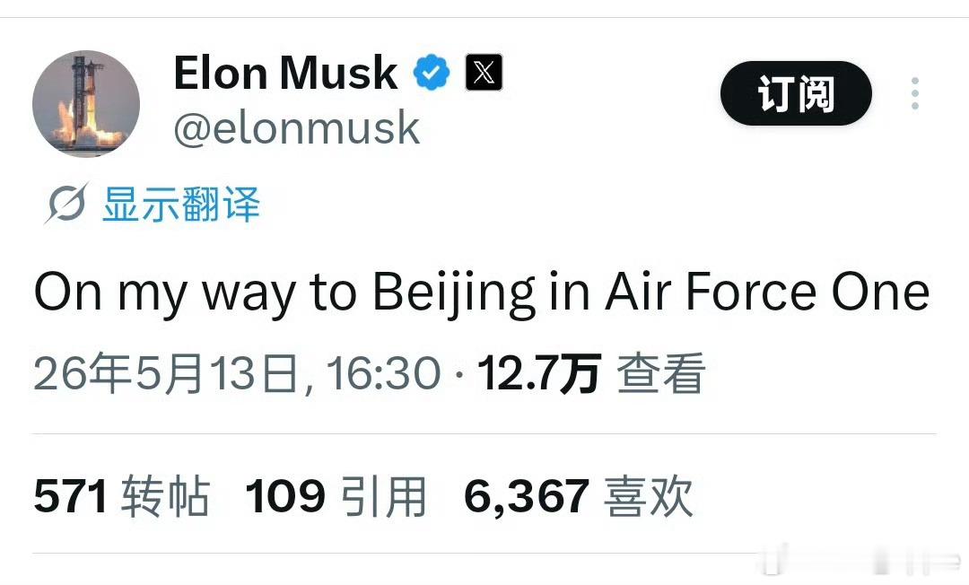 特朗普抵京美国总统特朗普抵京5月13日晚间，美国总统特朗普抵达北京，开启对中国