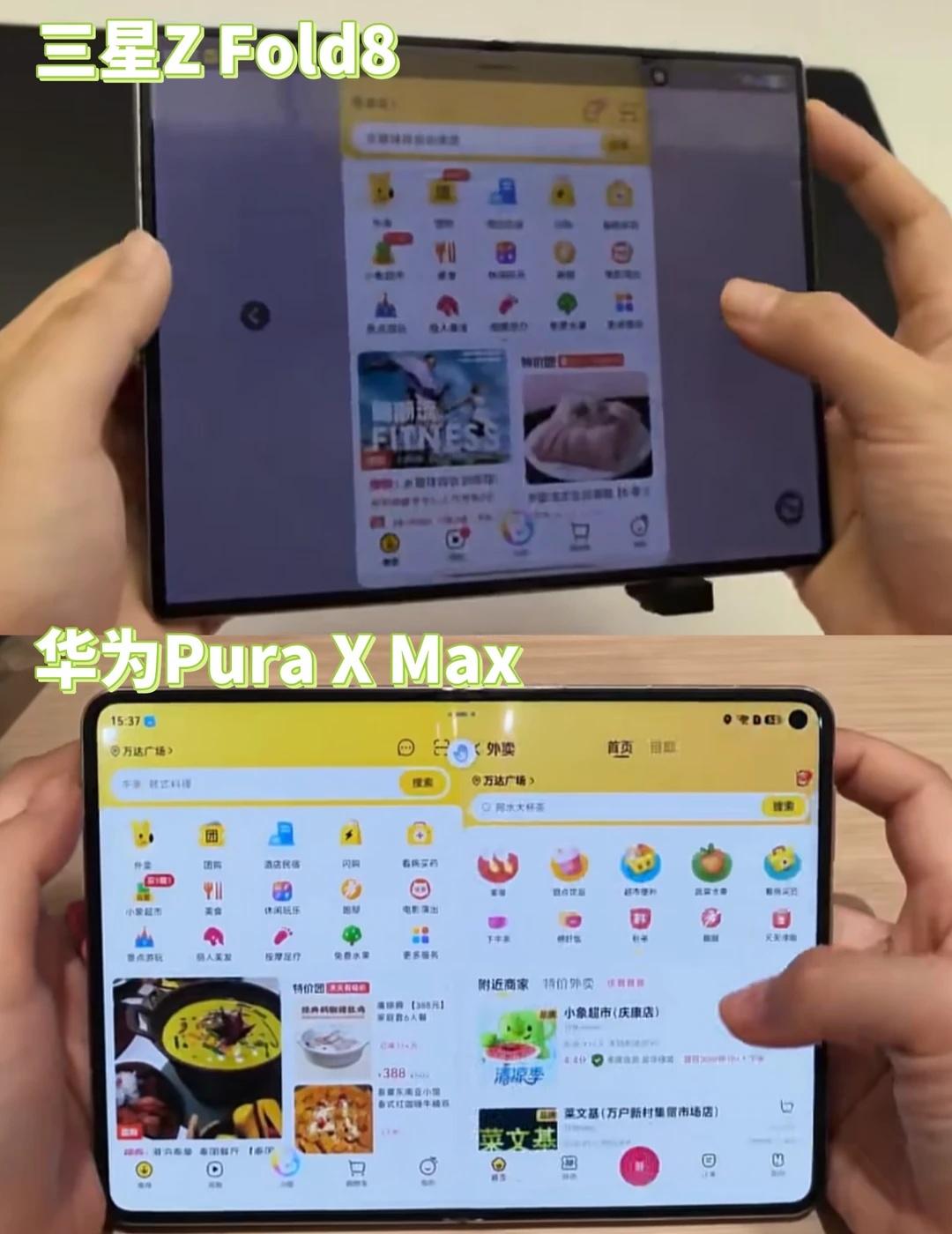 线下试完两款热门折叠屏｜聊聊真实感受✨相信很多跟我一样纠结华为PuraXM