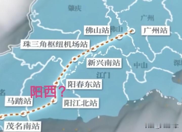 广湛高铁阳西站为何不通车？广湛高铁22号将全线通车，可惜阳西站不在通车之列。