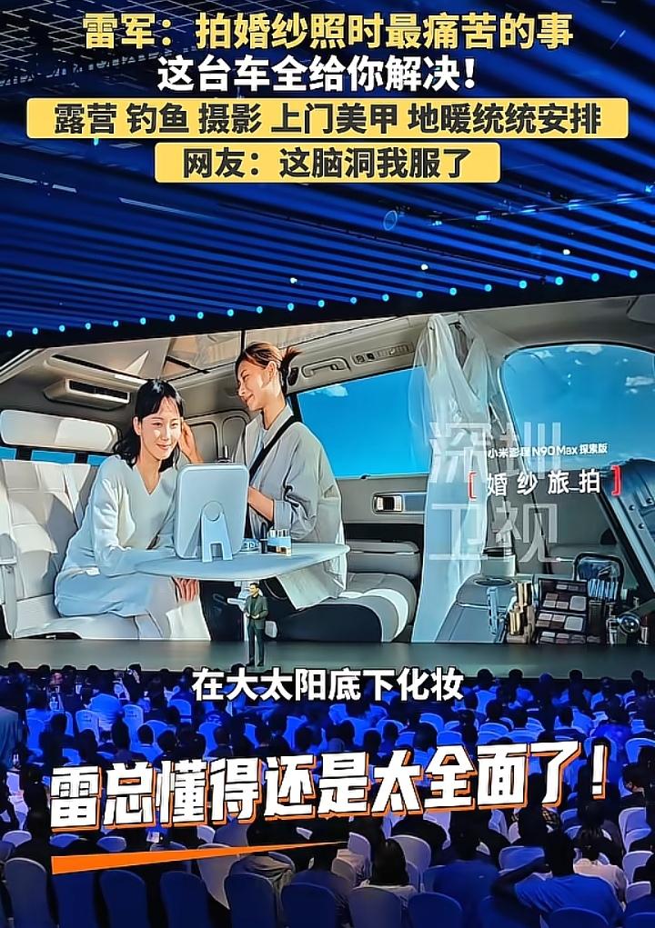 小米澎程N90主打户外露营哪哪都好，可就是缺少一个车载马桶，不然你户外露营要是有