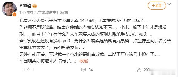 最近一直看这位博主老师，只能说味实在是太正了