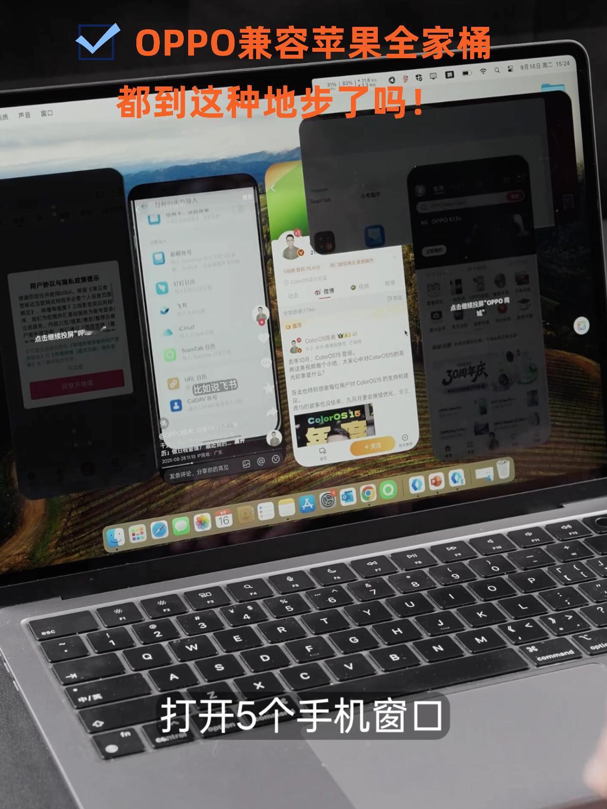 OPPO整了个“专属”摸鱼的ColorOS？😂有没有和我一样很期待Airp