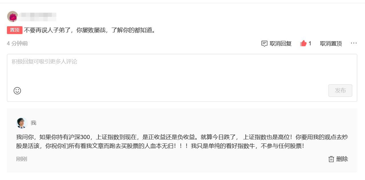 一跌，牛鬼蛇神都来了！17连阳了，小跌一下又怎么啦……1、不知道，是哪里冒出