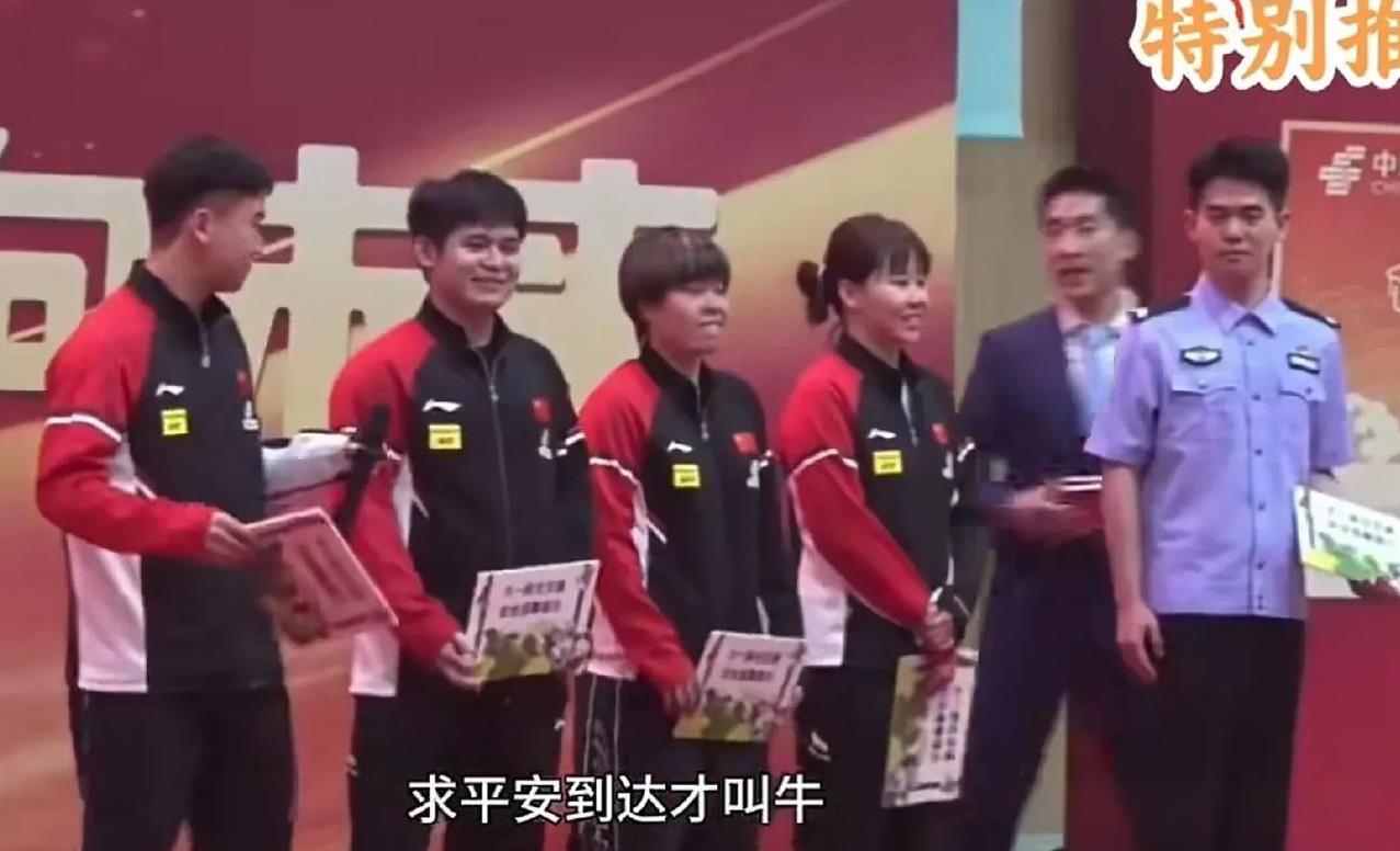 国乒队员去北邮，为新入学同学发录取通知书。陈幸同、王艺迪、林诗栋和向鹏参加，都
