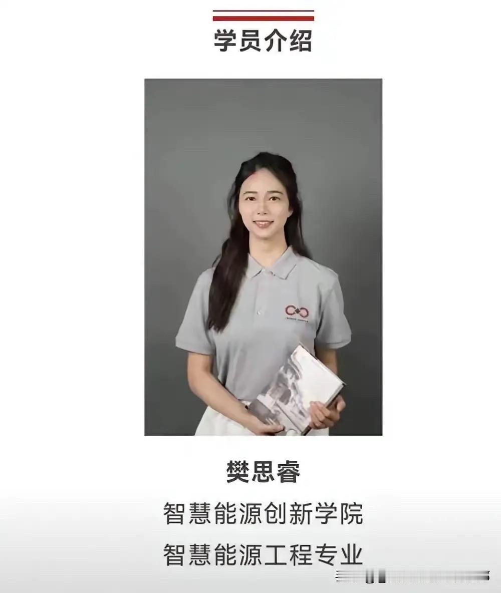 樊胜：“此地没有我女儿”樊思睿：“交大思睿非你女”作为交大校友，深感羞愧，此