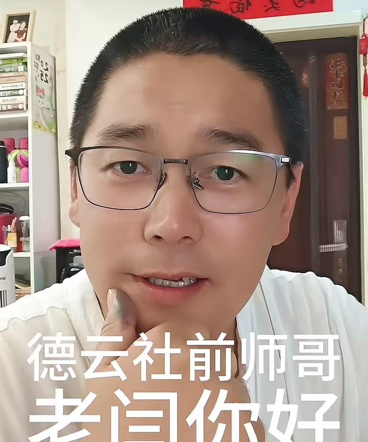 郭德纲鹤字科徒弟黄鹤飞又回应前大师哥了。黄鹤飞这次很硬气，直接用“德云社前师哥老