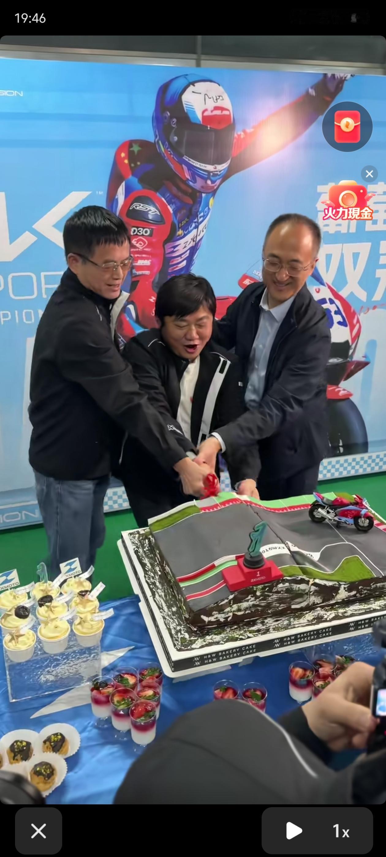 张雪迎冠军杯回家，现场准备了这次夺冠后网上最火的世界名画蛋糕，张雪和两个投资人一