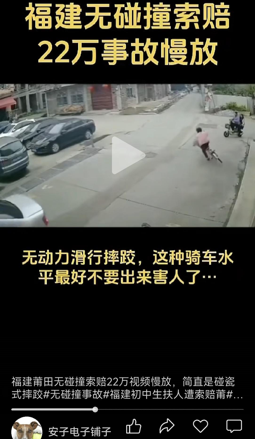 仔细看了一下视频，骑自行车的人，前面一辆小车迎面而来，她都没有紧张，两个女孩骑电