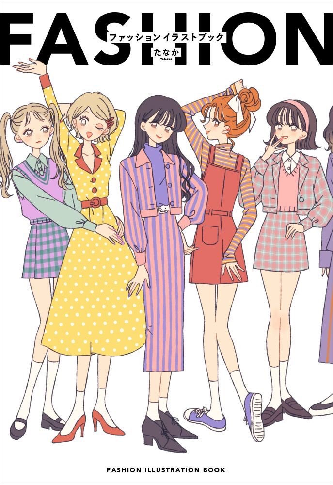 日系少女时装漫画