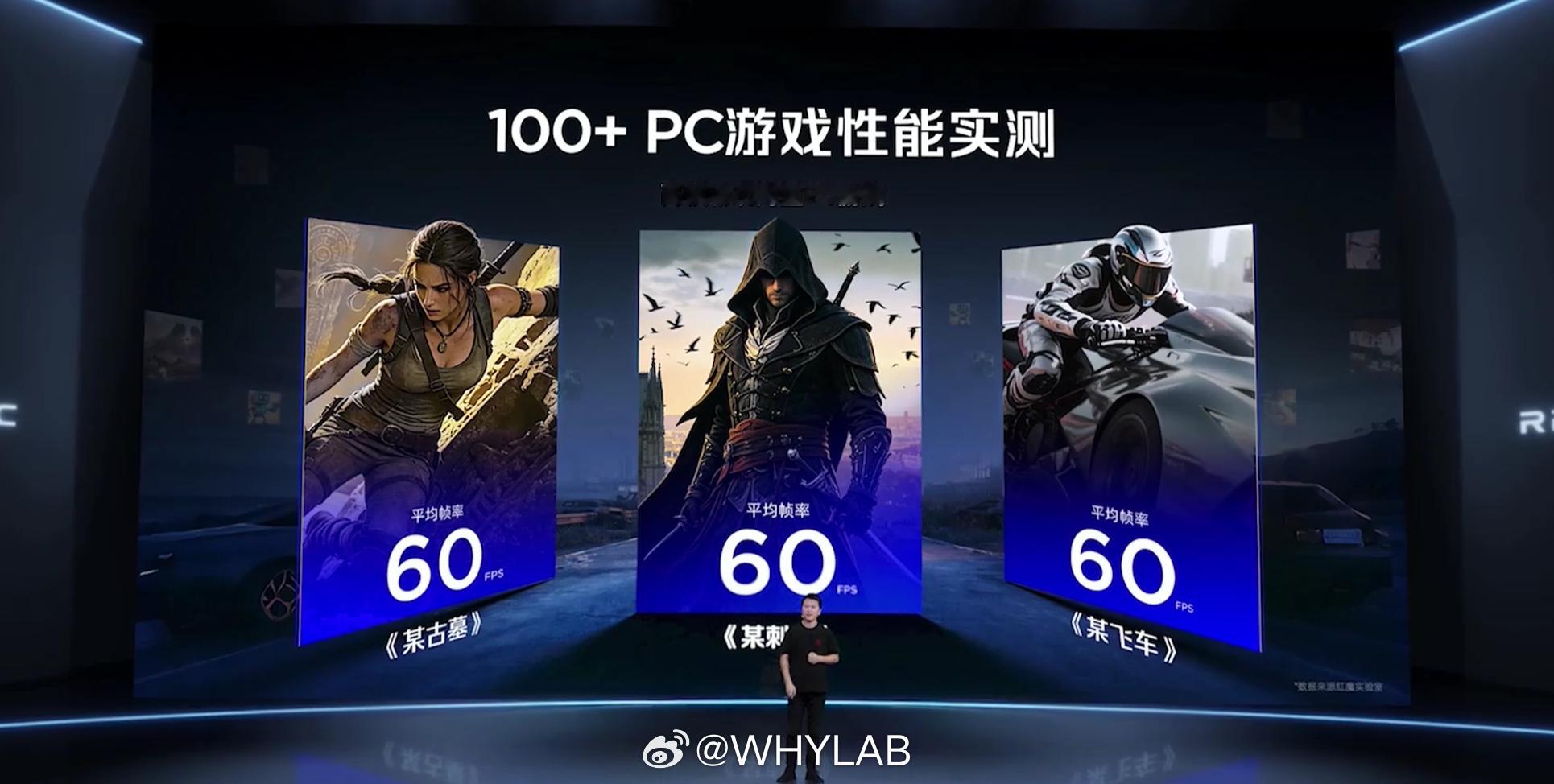 红魔11SPro系列首发Steam直连模式，游戏库还有存档都能够同步