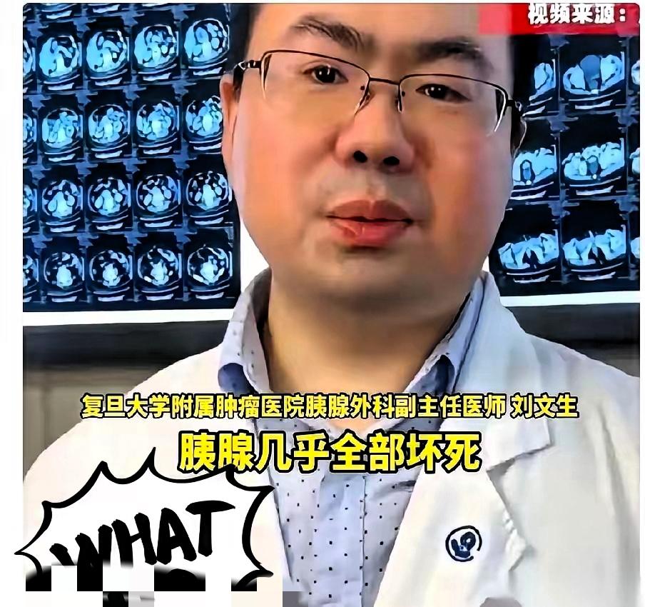 上海25岁姑娘为减肥，吃半年水煮菜饿到胰腺“自杀”——这哪是自律，分明是拿身体当