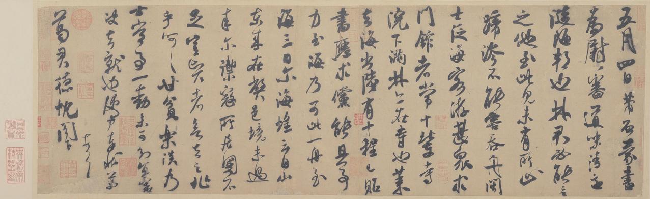 米芾论书“贵形不贵苦，贵形不贵作”，作则入画，画则入俗，皆为字病米芾用了两组