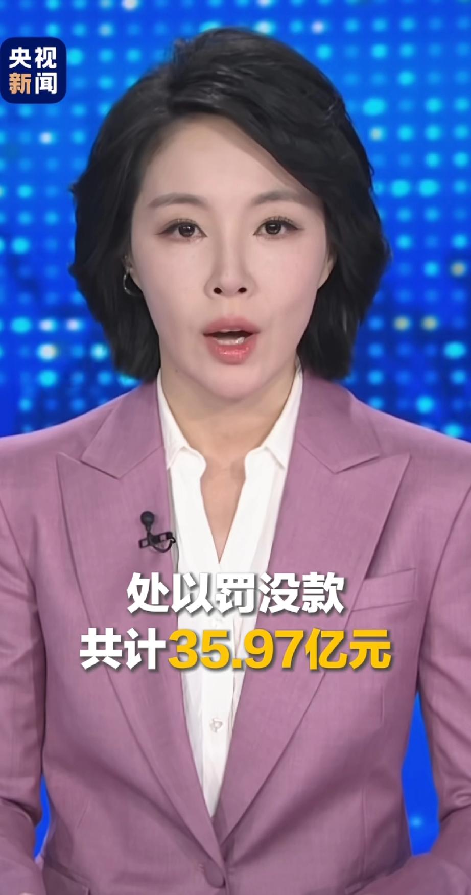 被罚35.97亿！肉疼不疼？7家电商平台，就是因为幽灵外卖被处罚，什么是幽灵外