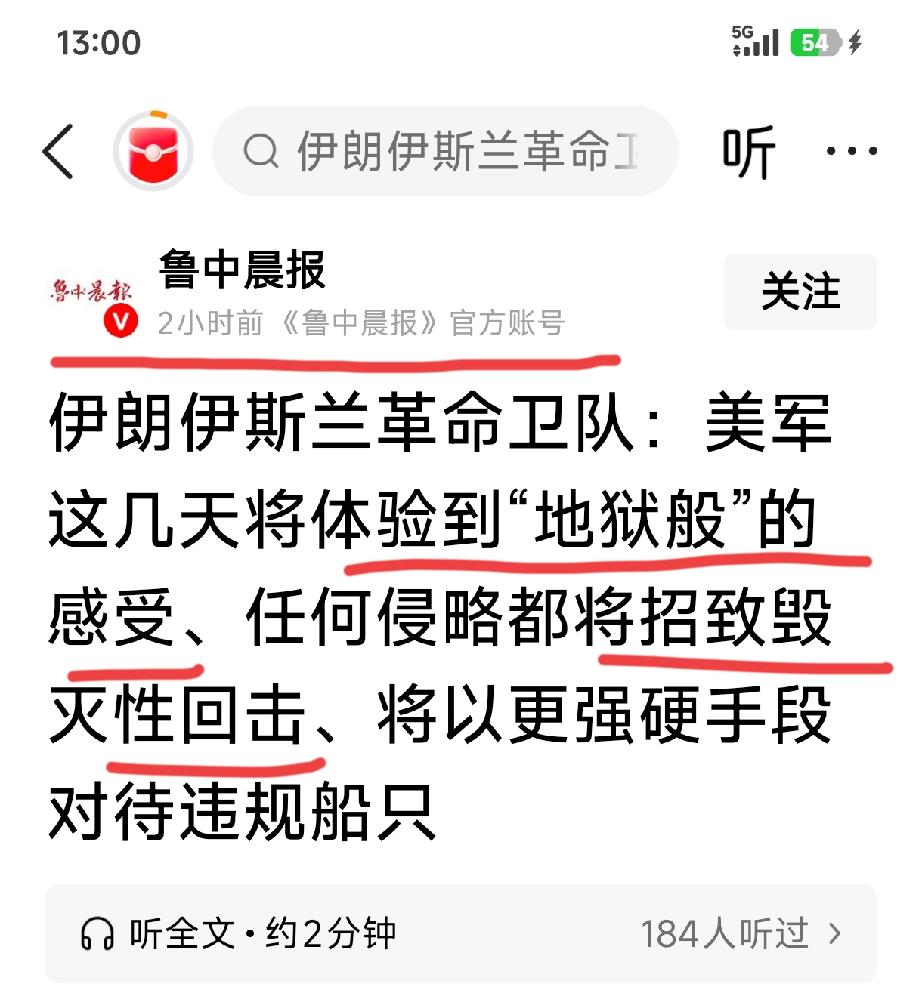 主流媒体，是这样报道的