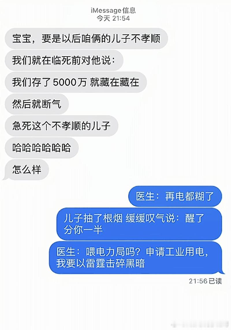 再电都糊了[笑着哭][笑着哭][笑着哭]​​​