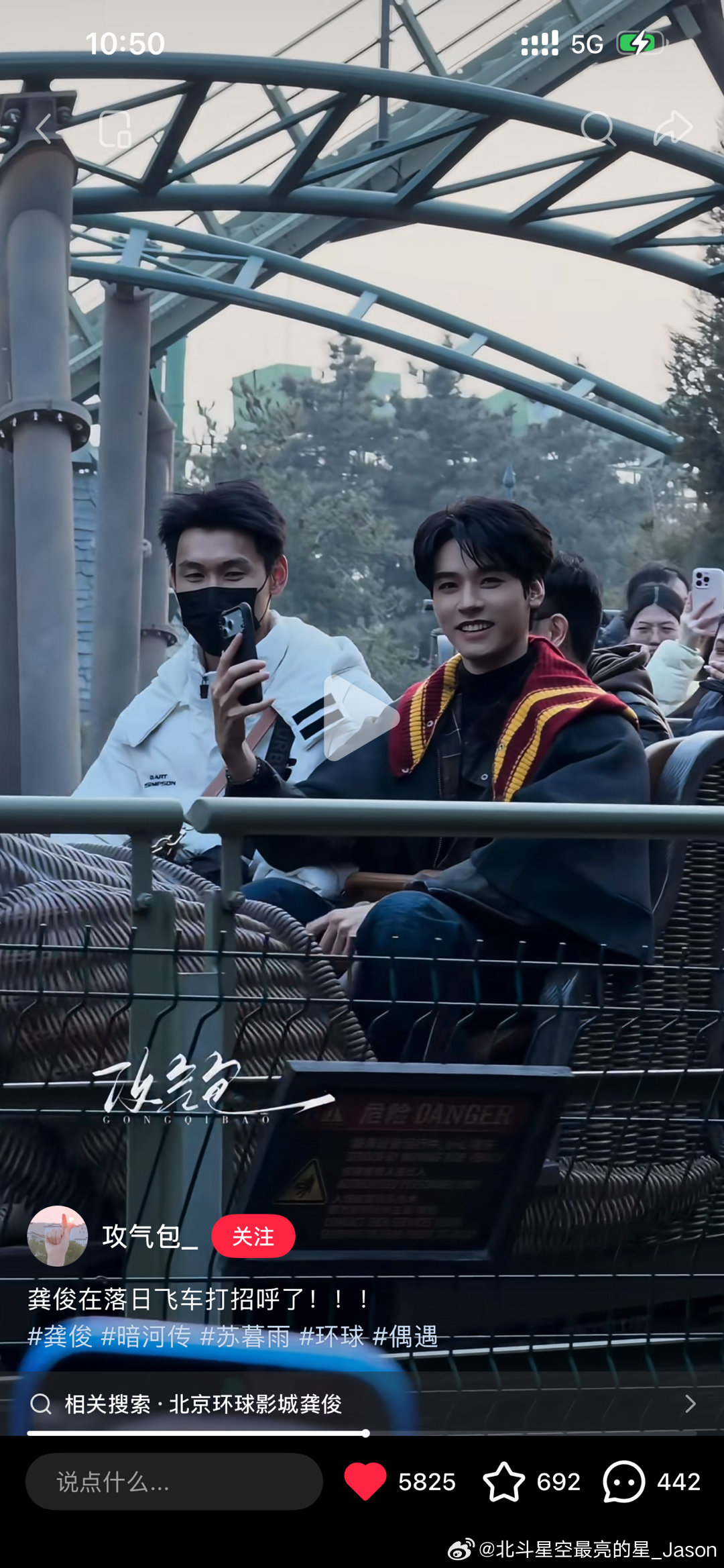 怎么感觉全世界都在偶遇明星北京环球影城这么容易偶遇的吗