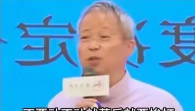 “别动不动就说，落后就要挨打，非洲那么多国家也没见人家挨打！”鲍鹏山教授这样说