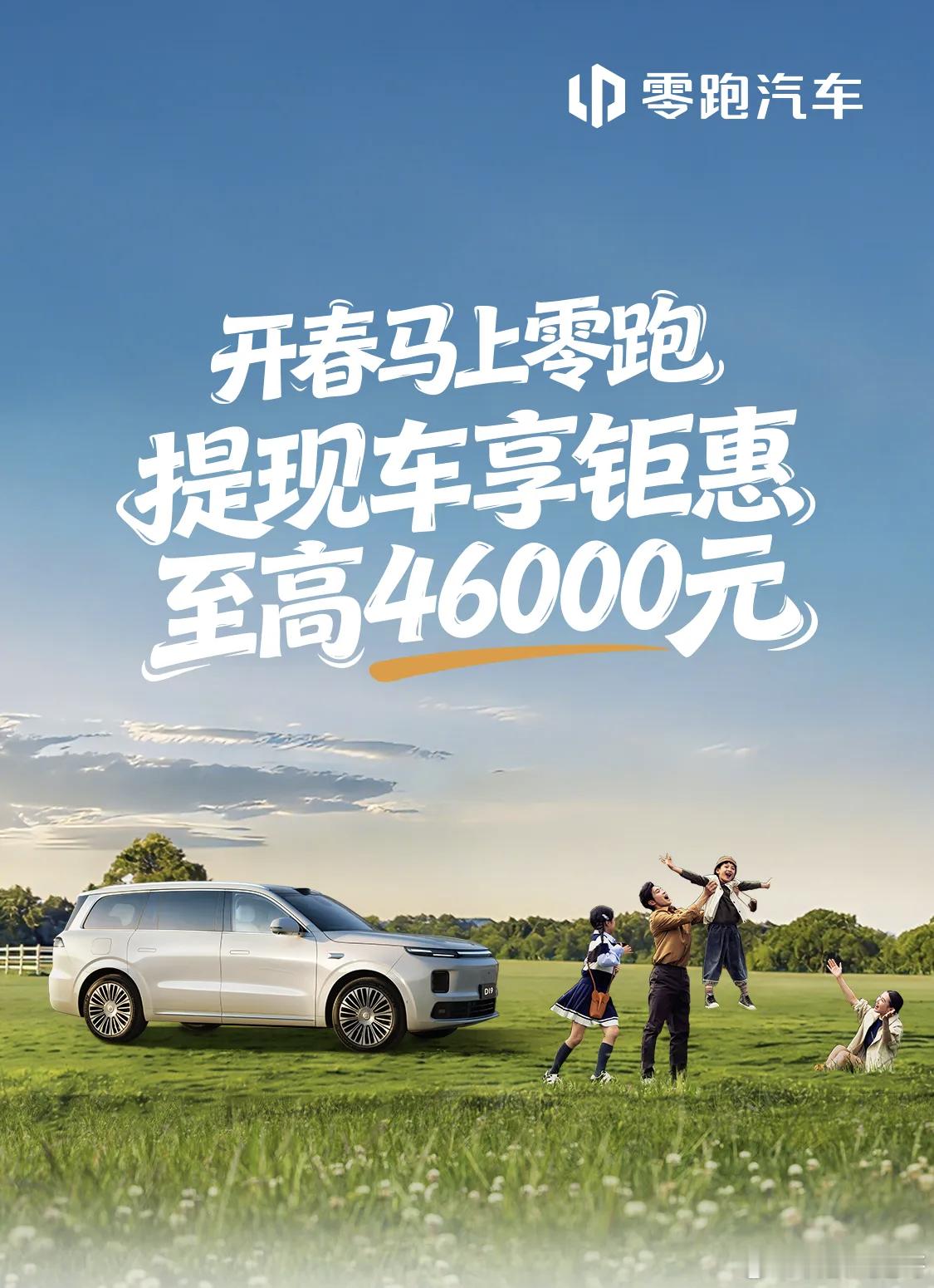 德国总理来杭与零跑等中企交流这事儿挺有看头的！德国总理默茨最近来杭州，专门跟零跑