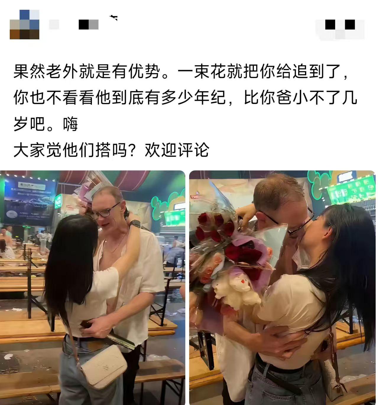 换你女儿，你会同意这门亲事？