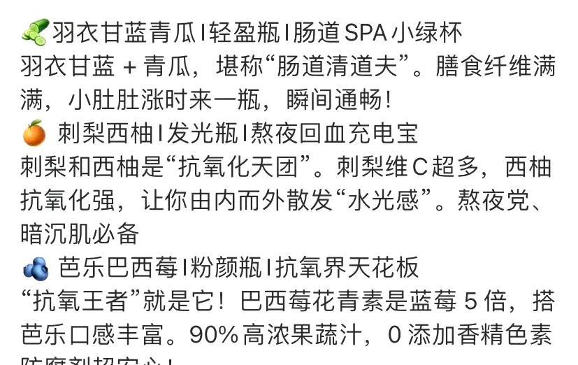 7月17日恭喜王曼昱接新代言，这轻盈瓶我看着我很需要，而且王曼昱这身材代言饮料确