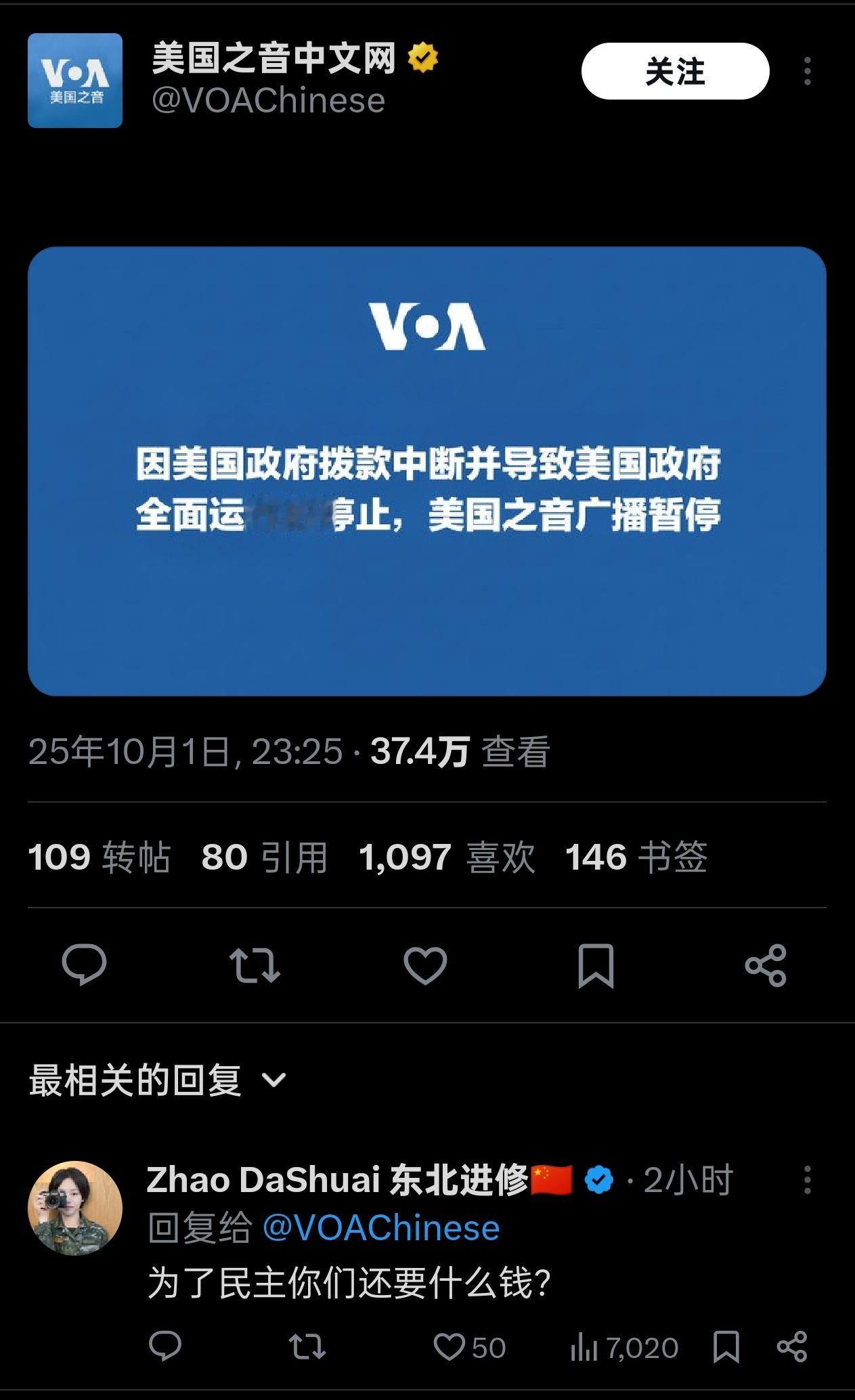 这真是“国庆献礼”了[666]下面的嘲讽火力好猛[滑稽笑]烽火问鼎计划​​​