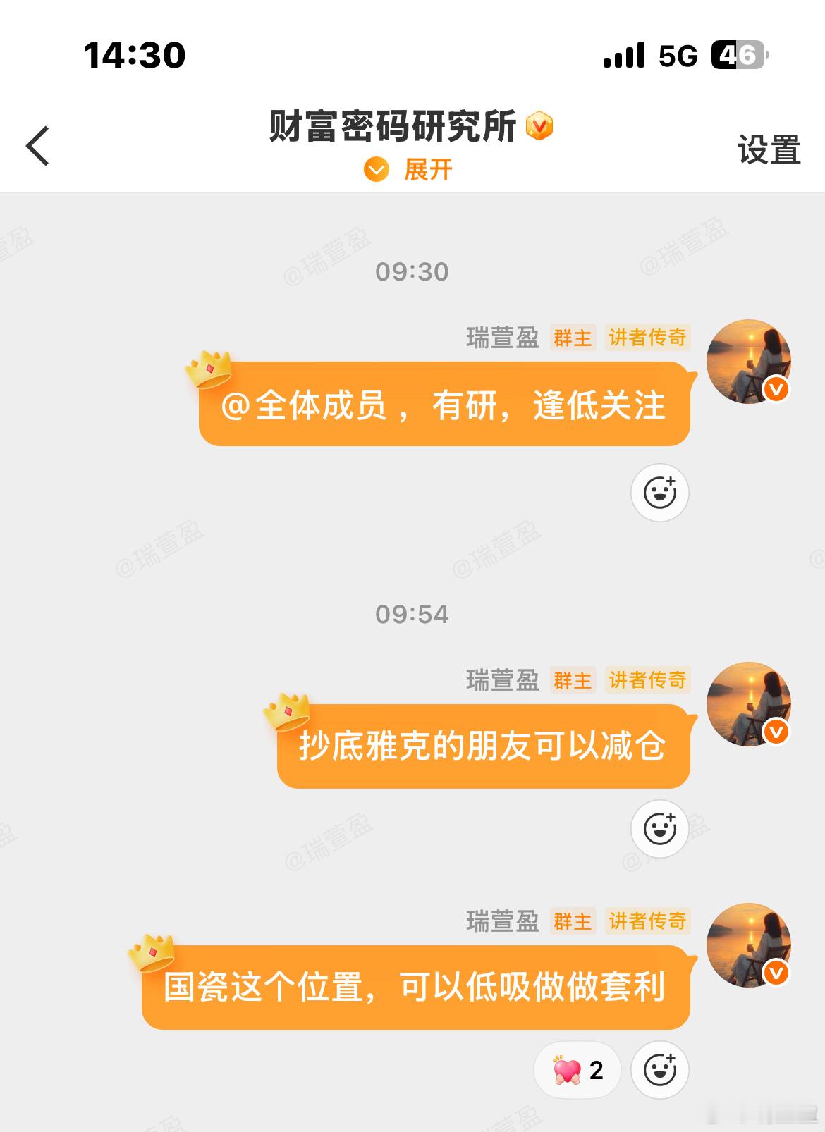 早上追高科技的全部被埋，这行情也是没谁了～盈姐给的有研还算坚挺。科技给人一种越走