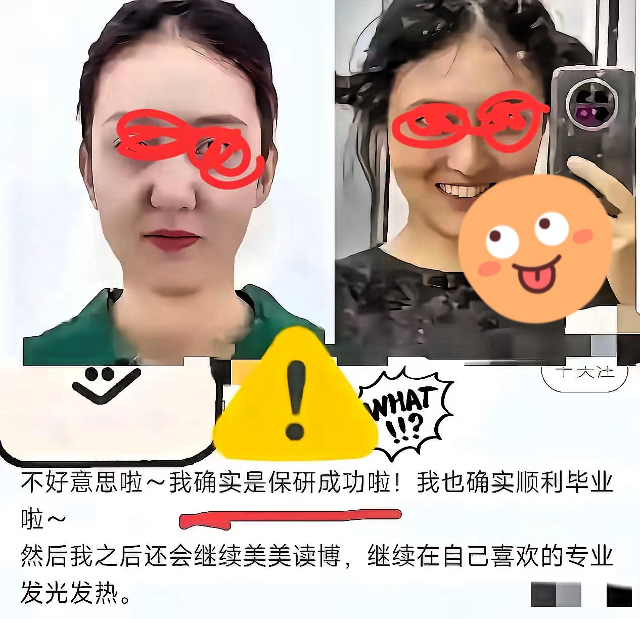 武汉大学这份通报来得不容易。学校组建了调查复核专家组，里头还有3位校外专家，组