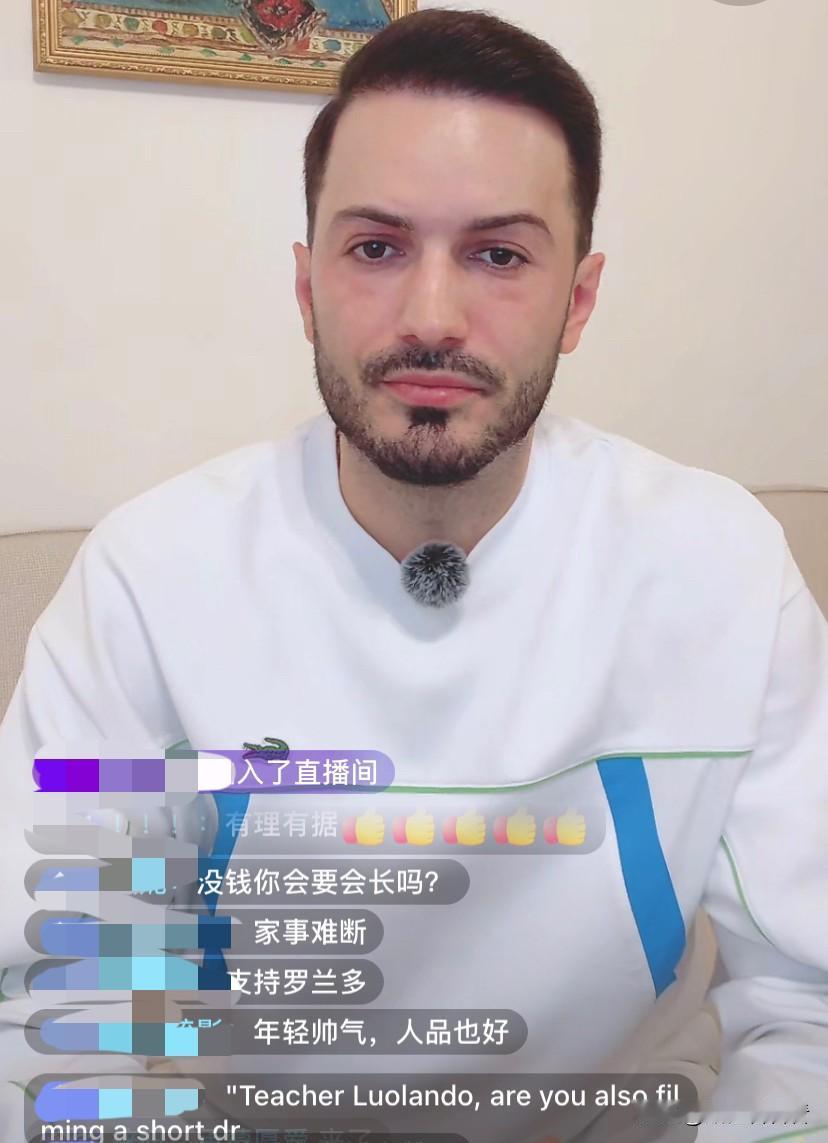 罗兰多说，她已经两年没有跟会长要钱了，在这两年期间都是他给会长买礼物，以前也都是